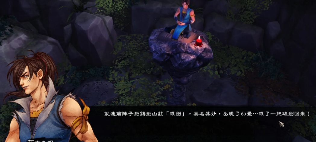 侠客风云传剑法100如何练