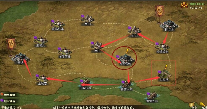 攻城掠地单骑救主剧本怎么开启 攻城掠地单骑救主剧本怎么开启