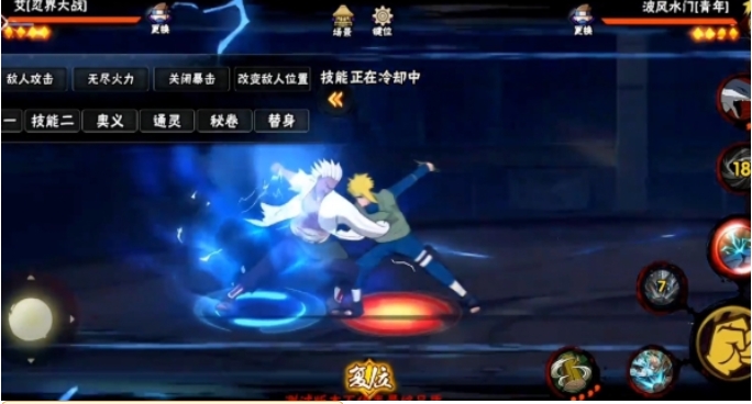 火影忍者三代雷影雷铠怎么弄