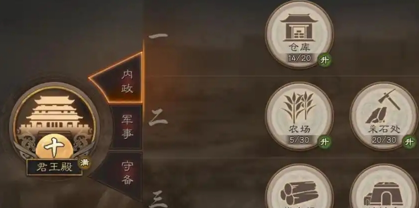 三国志战略版统御值如何提高