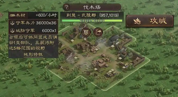 三国志战略版如何在野外征兵