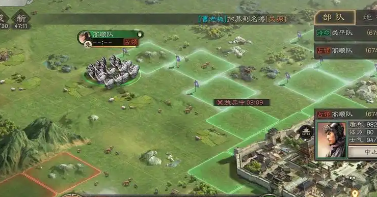 三国志战略版入关以后如何布防