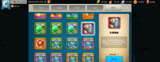 万国觉醒等级第二关怎么过