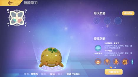 摩尔庄园精灵战力怎么提升 摩尔庄园精灵战力怎么提升