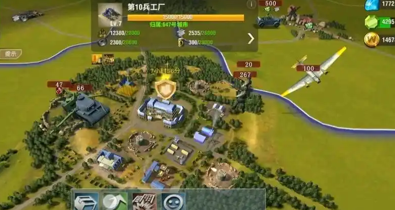 二战风云如何提升部队上限