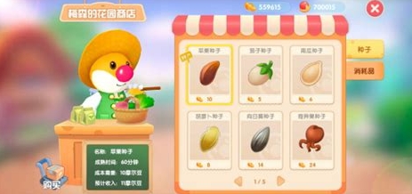 摩尔庄园怪怪糖怎么获取