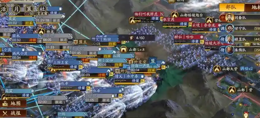 三国志战略版如何联合攻打