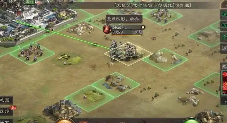 三国志战略版如何联合攻打