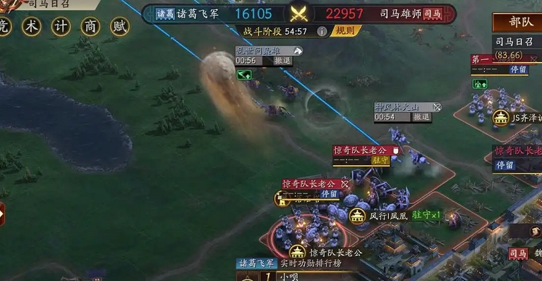 三国志战略版如何侦察对方地