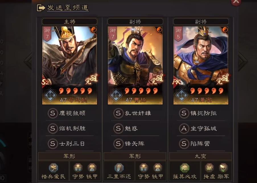 三国志战略版武将伤害如何翻倍