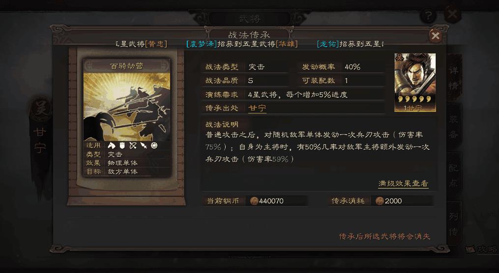 三国志战略版无双上将如何获得