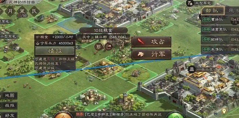 三国志战略版如何垫刀打十级地
