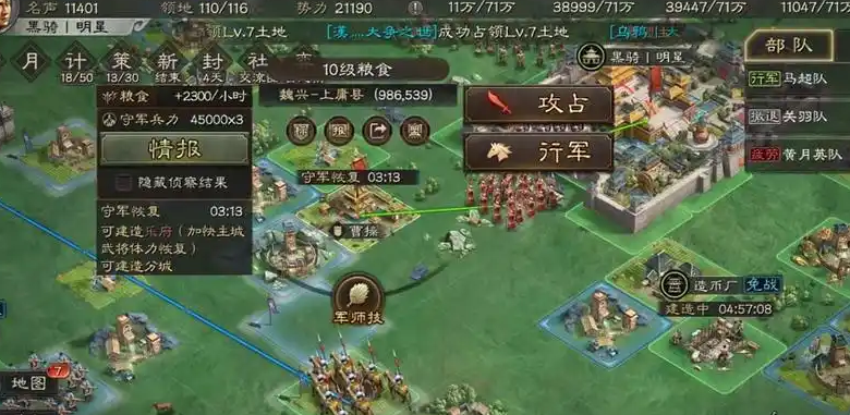 三国志战略版如何垫刀打十级地