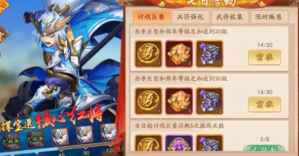 少年三国志v10怎么继承 少年三国志v10怎么继承