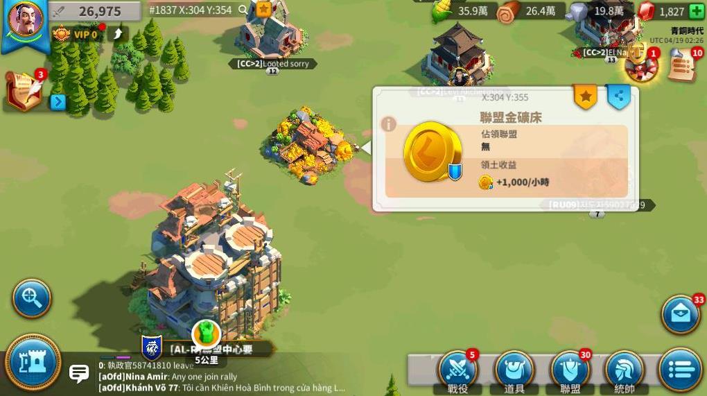 万国觉醒25堡如何移民