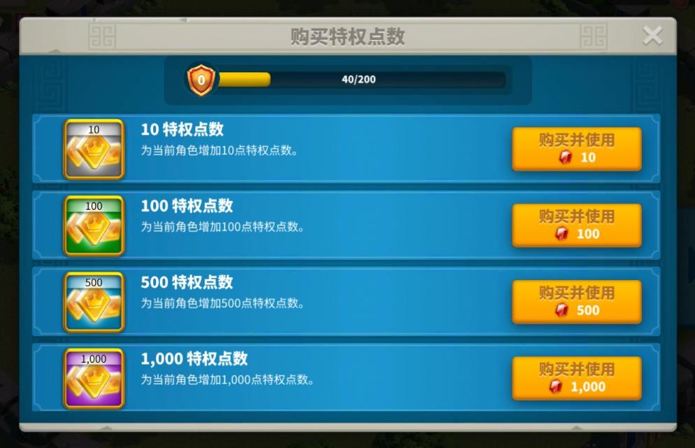 万国觉醒如何免费获得金头