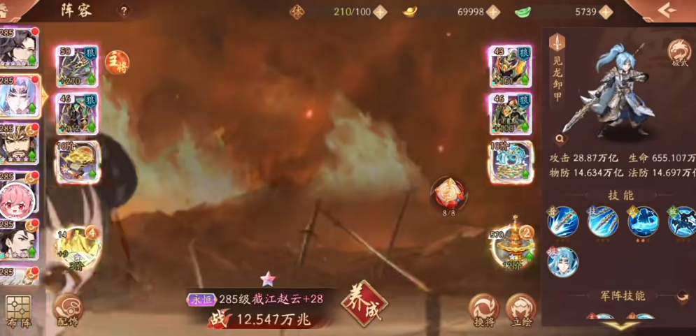 少年三国志2一星金将如何