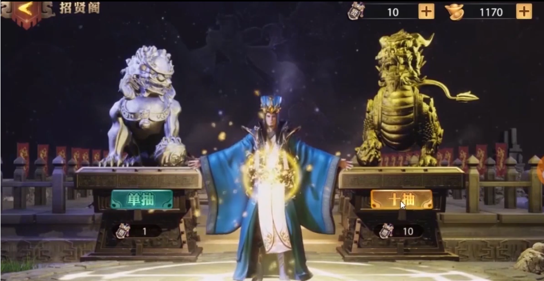 少年三国志主将如何获得