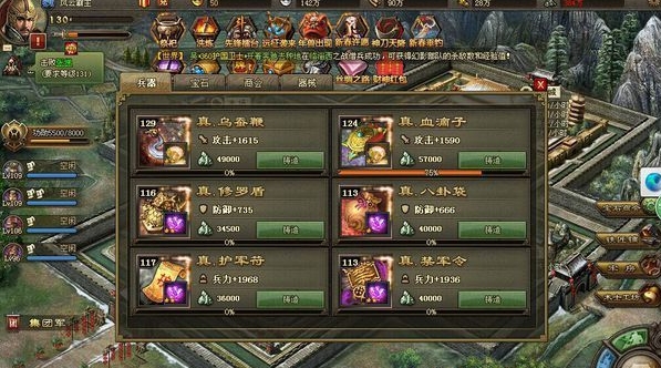 攻城掠地3天怎么拿典韦