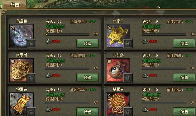 攻城掠地3天怎么拿典韦 攻城掠地3天怎么拿典韦