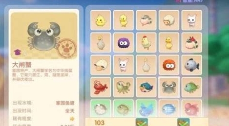 摩尔庄园手游鱼塘怎么换别的
