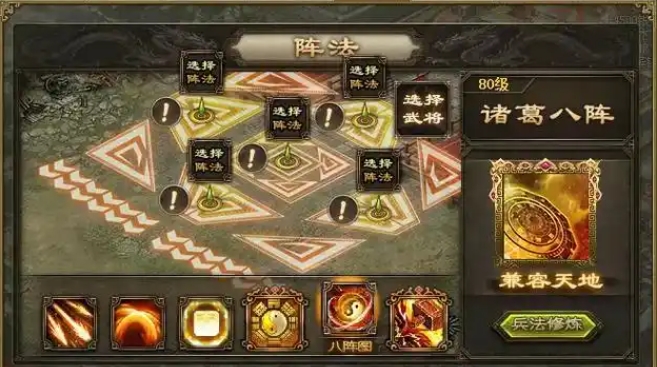 攻城掠地怎么南中之主觉醒 攻城掠地怎么南中之主觉醒