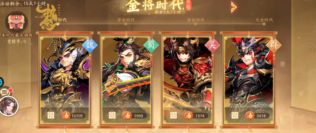 少年三国志2福利大厅怎么进