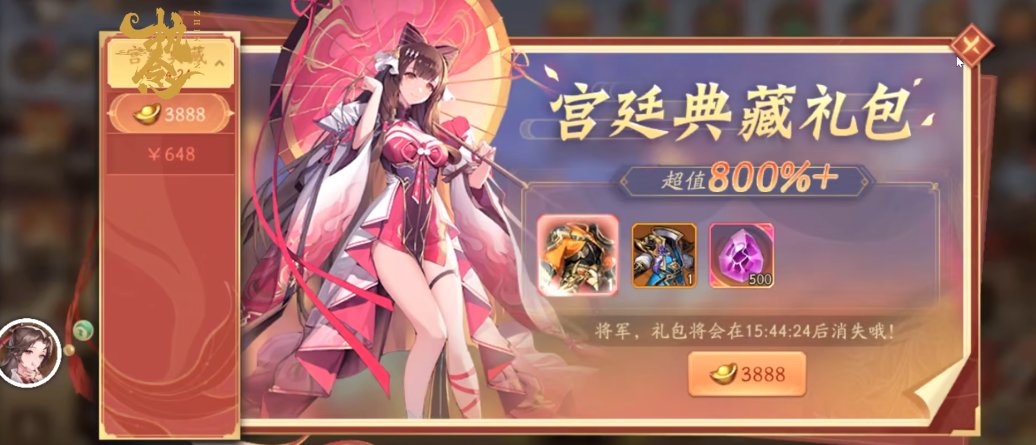 少年三国志2福利大厅怎么进
