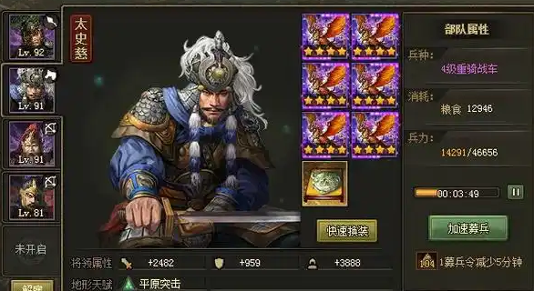 攻城掠地关羽副本无套装怎么过