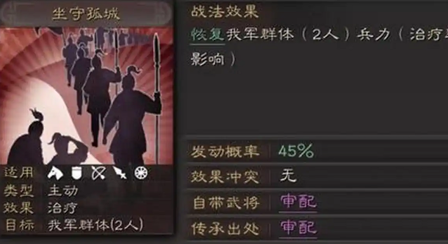 三国志战略版李典武将如何搭配