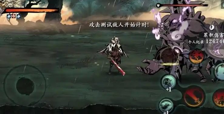 影之刃净化液怎么获得