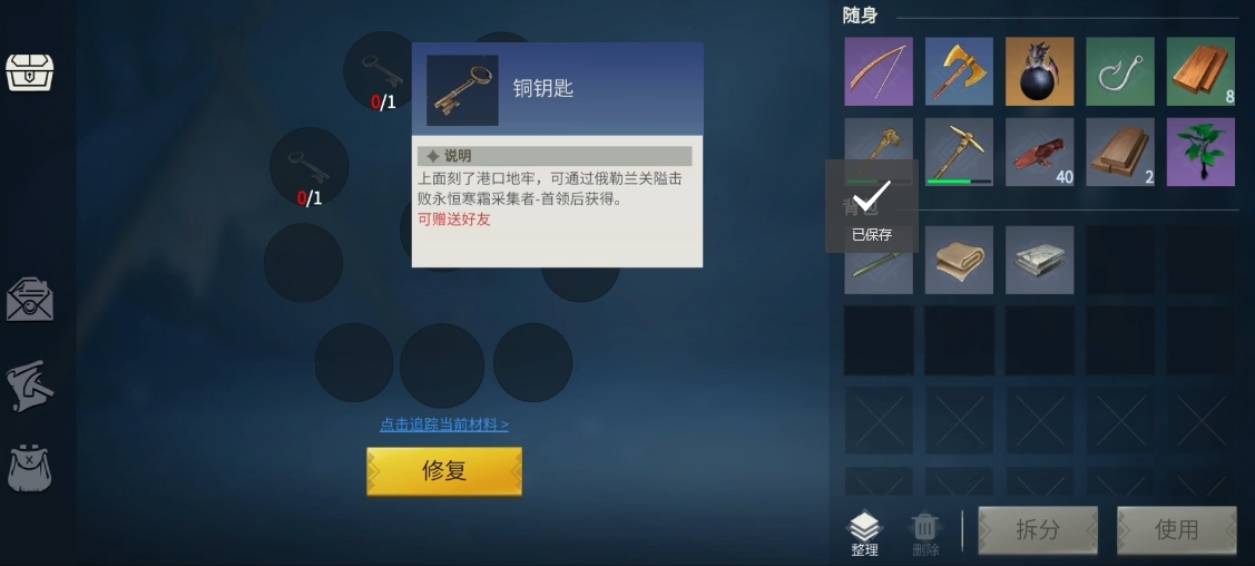 冰原守卫者招募单可以合成吗