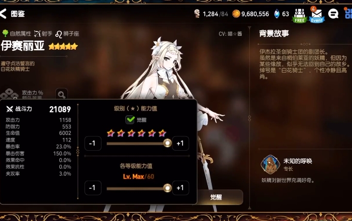 第七史诗木偶带什么装备