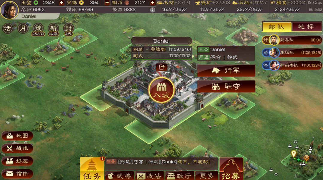 三国志战略版如何7天开7级地 三国志战略版如何7天开7级地