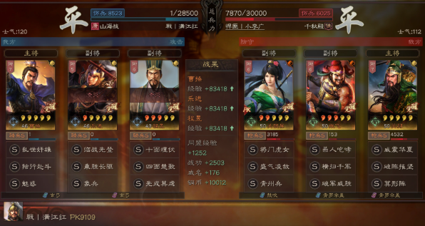 三国志战略版上洛如何抢 三国志战略版上洛如何抢