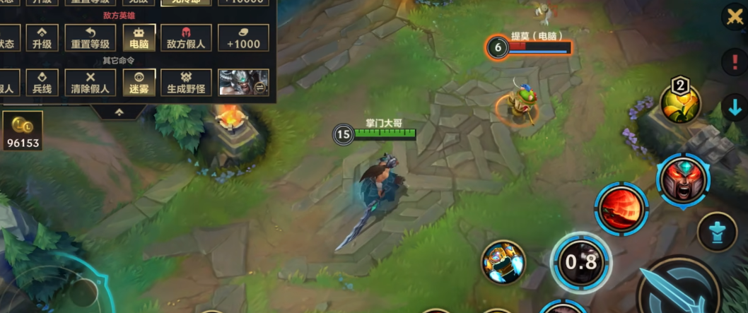 英雄联盟手游蛮王一技能有什么用