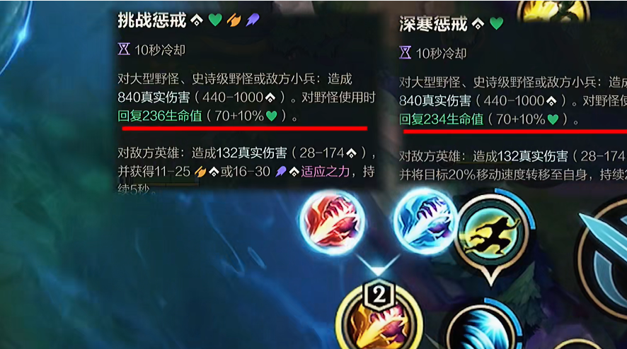 英雄联盟手游惩戒有什么用