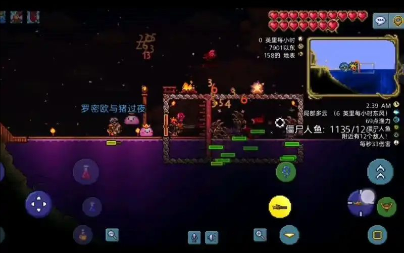 泰拉瑞亚如何触发血夜 泰拉瑞亚如何触发血夜