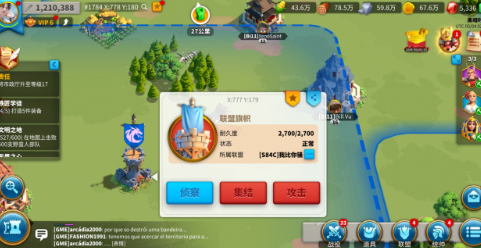 万国觉醒如何将玩家拉联盟