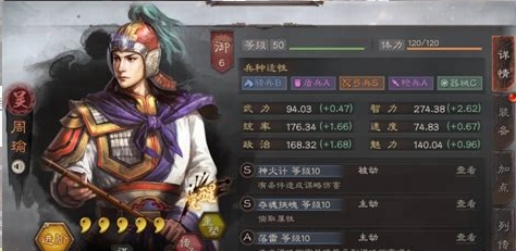 三国志战略版s3嘟嘟如何开荒