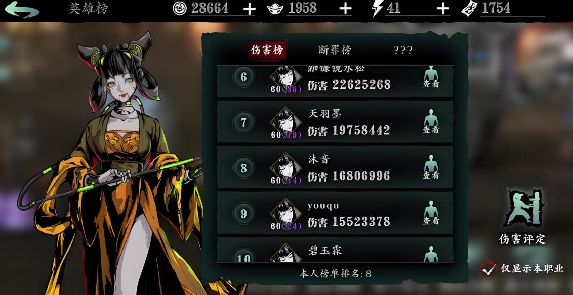 影之刃3经验宝宝怎么得