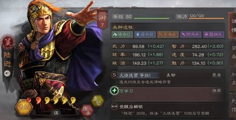 三国志战略版吴枪打地如何