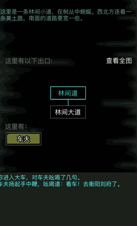 放置江湖一刀流怎么搭配