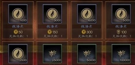 三国志战略版s3赛季如何开荒