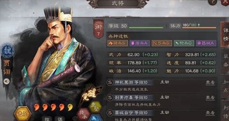 三国志战略版七赛季桃园如何打