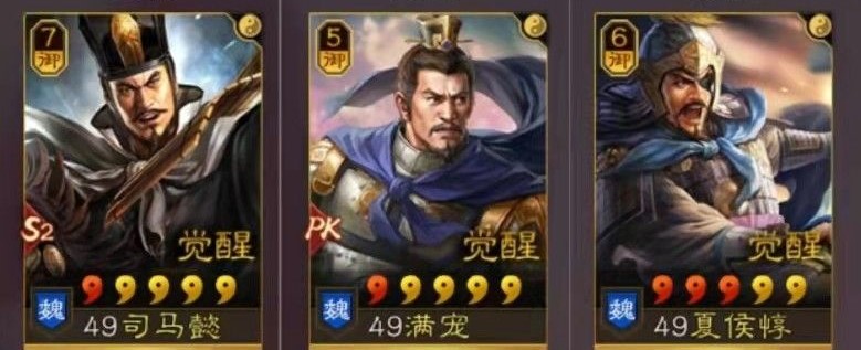 三国志战略版s3优先练什么队伍