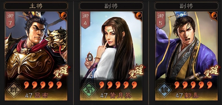 三国志战略版s3优先练什么队伍