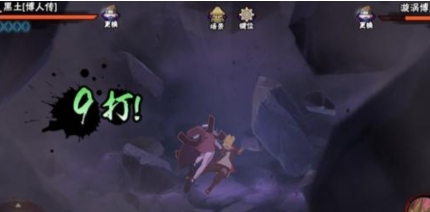 火影忍者博人传黑土如何飞天