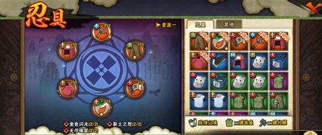 火影忍者忍具如何提升