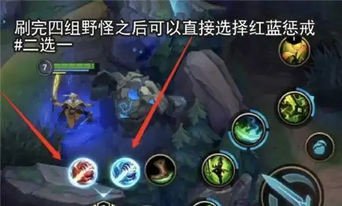 英雄联盟手游打野怪有什么用